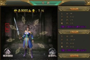 《滔天传说》骨魔殿攻略（切入骨魔殿）
