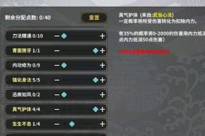 《汉家江湖凌雪》（一款精心打磨的国产游戏）