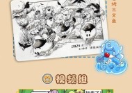 摩尔庄园从一摇到六摇怎么玩？游戏规则和操作指南是什么？