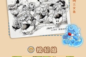 摩尔庄园从一摇到六摇怎么玩？游戏规则和操作指南是什么？
