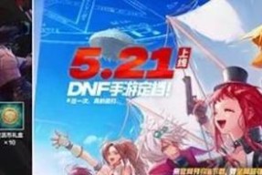 四招提升《屠龙传说》游戏转身成功机率（游戏转身不再困难）