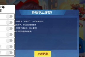 逃跑吧少年兑换码2024最新一览（抢先获取兑换码）