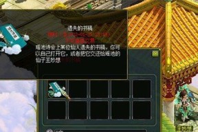 如何快速升级《问道》游戏（玩家攻略）