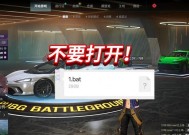 绝地求生清除赛季数据的方法是什么？清除后有何影响？