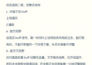 王者荣耀大鱼辅助玩法指南？