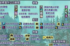 魔兽世界神器颜色更改难吗？需要哪些材料？