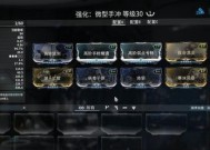 星际战甲中快速模块的使用方法是什么？