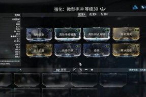 星际战甲中快速模块的使用方法是什么？