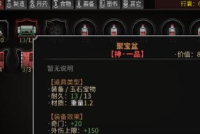 《太吾绘卷》隐秘小村NPC选择建议（如何正确选择小村NPC）
