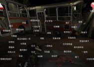 探寻谜案（从孙美琪疑案攻略中寻找线索）