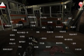 探寻谜案（从孙美琪疑案攻略中寻找线索）