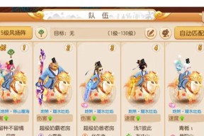 梦幻西游五开技能施放技巧？如何提升效率？