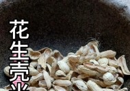 花生壳在《我的世界》中如何使用？使用花生壳有哪些好处？