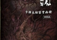 完美世界中的诡道有何特点？