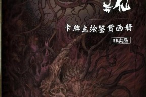 完美世界中的诡道有何特点？