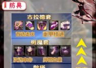 dnf爆剑是什么装备？dnf爆剑的获取方式有哪些？
