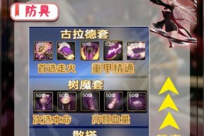 dnf爆剑是什么装备？dnf爆剑的获取方式有哪些？