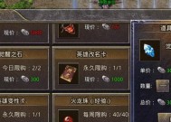 《天骄无双》游戏王城战攻略（以三大攻略解析游戏胜利关键）