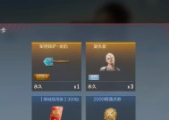 CF复仇者角色如何获得？刷取方法有哪些？
