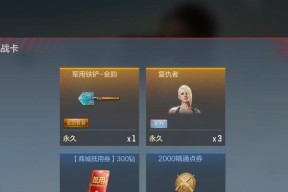 CF复仇者角色如何获得？刷取方法有哪些？