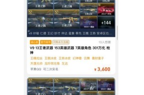 CF6阶升9阶需要多少点券？点券获取方法有哪些？