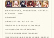 阴阳师中式神技能如何使用？有哪些使用技巧？