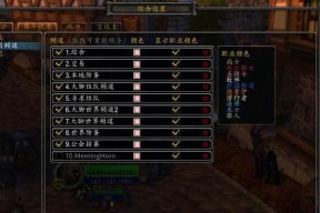 魔兽世界如何在世界频道发言？世界频道使用方法是什么？