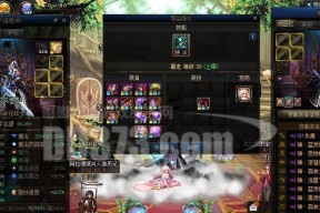 地下城中强大的怨念有何用途？如何获得？