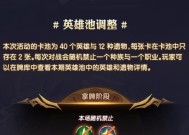 《无尽远征》攻略大全（玩家必看）