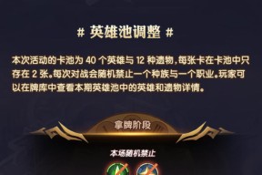 《无尽远征》攻略大全（玩家必看）