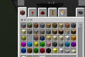 《我的世界》游戏萤石制作指南（用萤石监控你的世界）