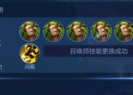 《王者荣耀大乔出装铭文全解析》（如何利用细节辅助上王者）