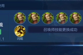 《王者荣耀大乔出装铭文全解析》（如何利用细节辅助上王者）