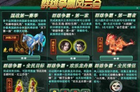 无上神兵游戏守护龙魂单刷攻略（守护龙魂难不倒你）