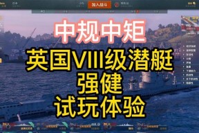 战舰世界中如何获得双倍首胜？条件是什么？