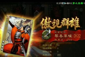 三国杀中被队友误杀如何举报？举报队友的正确流程是什么？