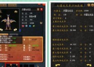 魔域私服电脑商城破解方法是什么？如何破解电脑商城？