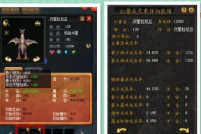 魔域私服电脑商城破解方法是什么？如何破解电脑商城？