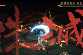 暖雪新手应选择哪种流派（详细解析各流派特点及优劣势）