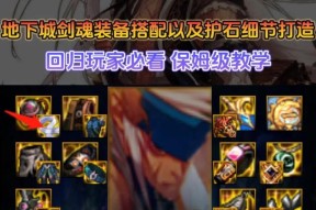 剑魂冰花鞋子和上衣的获取途径是什么？