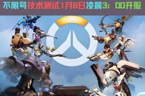 守望先锋激光盾使用技巧有哪些？如何最大化其效果？