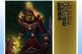 魔兽世界公爵称号获得条件是什么？