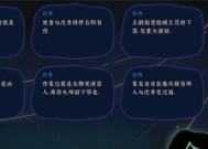 探秘古镜记后厨（探索古镜记后厨的解锁机制及实用技巧）