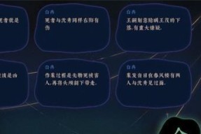 探秘古镜记后厨（探索古镜记后厨的解锁机制及实用技巧）