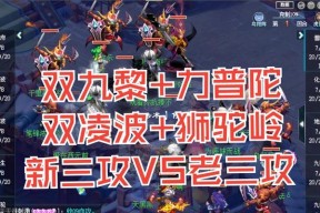 梦幻西游三兄弟剧情的通关方法是什么？剧情中有哪些难点？