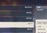 《原神》森林王器突破材料一览（查找所需材料轻松升级）