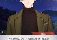 元气偶像季唐柯图鉴（探索游戏世界）