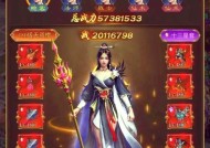 征途中如何进行占领操作？