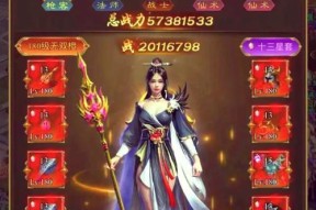 征途中如何进行占领操作？