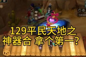 梦幻西游牛刀有什么用？价格是多少？